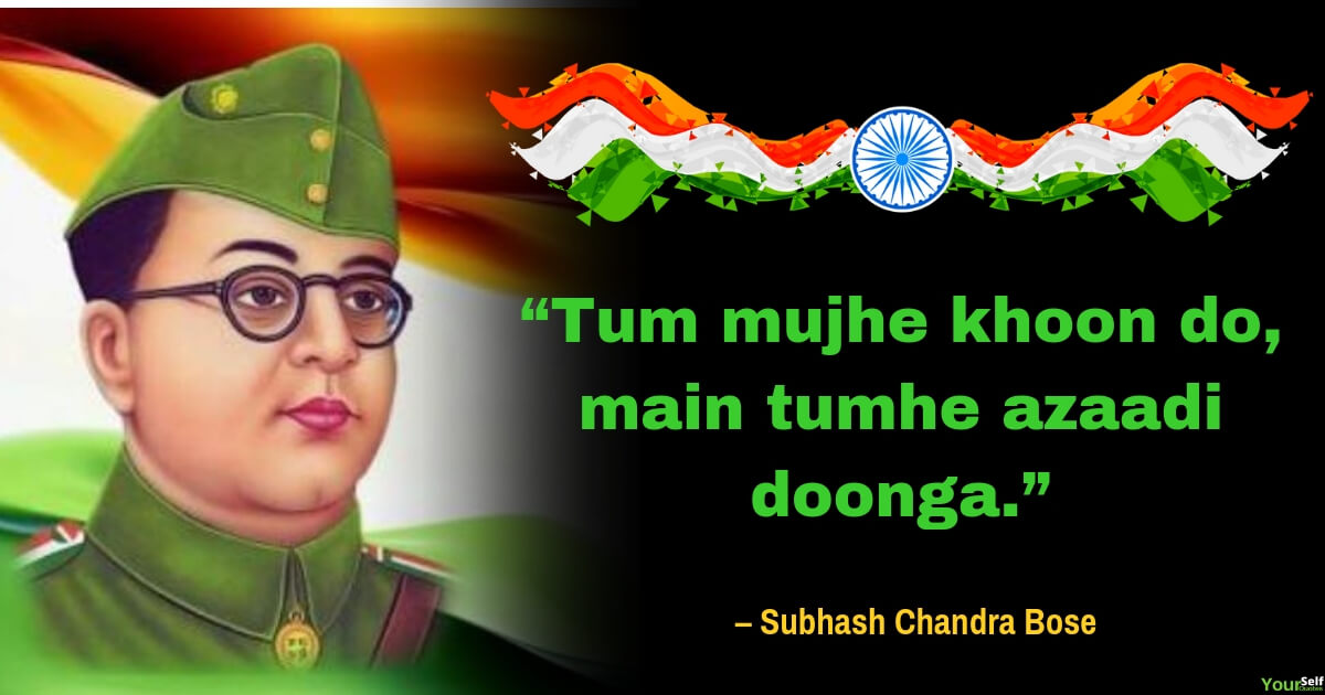  Independence Day Quotes by Subhash Chandra Bose